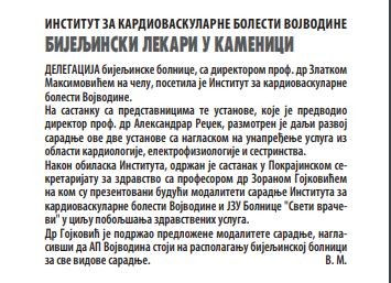 News image