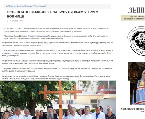 News image