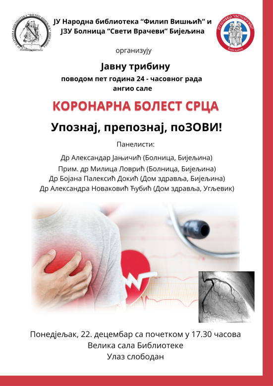 News cover image